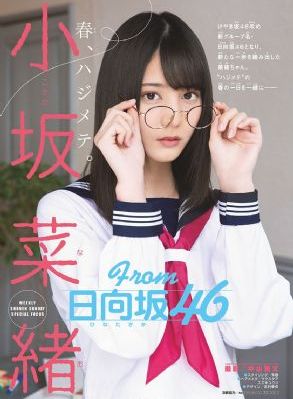 未来的未来